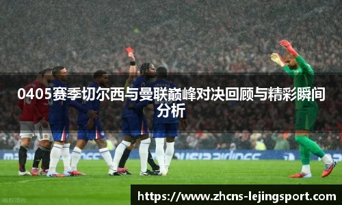 乐竞体育官方网站